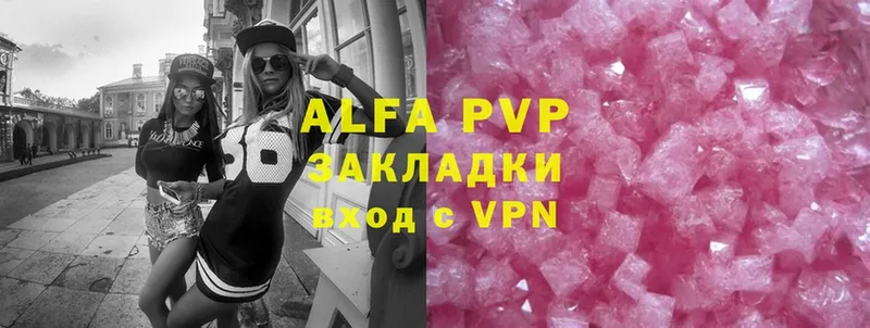 где купить наркоту  Урюпинск  A-PVP VHQ 